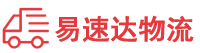 岳阳到平度市物流公司